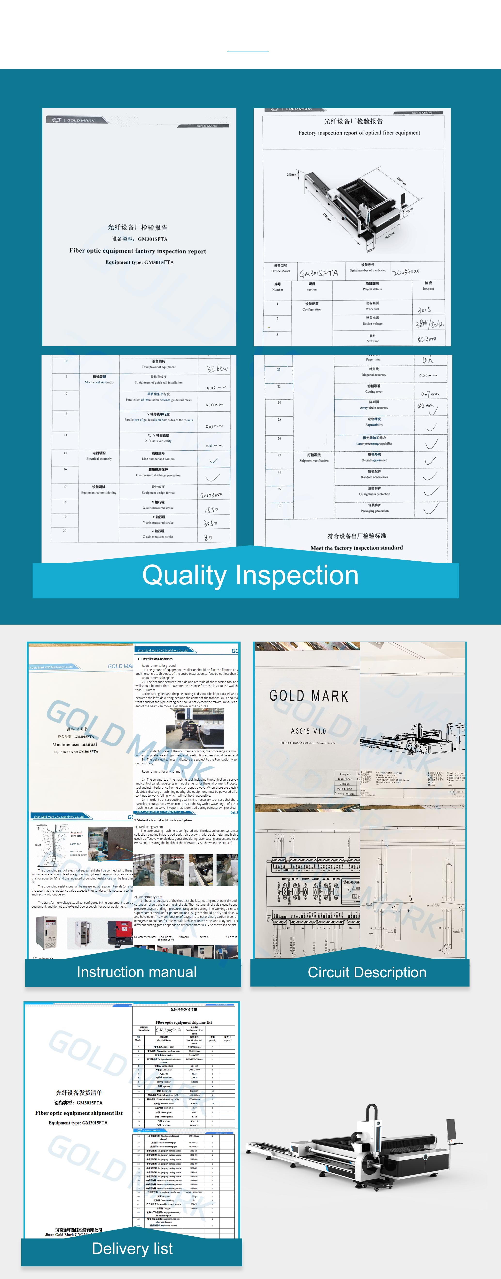 02 3015板管一体FTA版本(1)